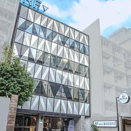 Rf Hotel  Linsen Taipei Exterior foto